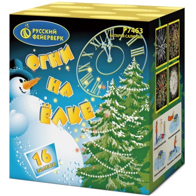 Огни на елке Салют купить в Дорогобуже | dorogobuzh.salutsklad.ru