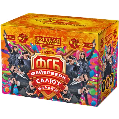 ФСБ: Фейерверк-Салют-Балдеж Фейерверк купить в Дорогобуже | dorogobuzh.salutsklad.ru