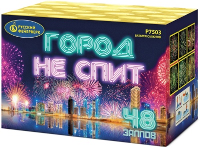 Город не спит Салют купить в Дорогобуже | dorogobuzh.salutsklad.ru