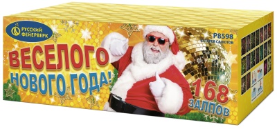 Веселого Нового года! Батарея салютов купить в Дорогобуже | dorogobuzh.salutsklad.ru