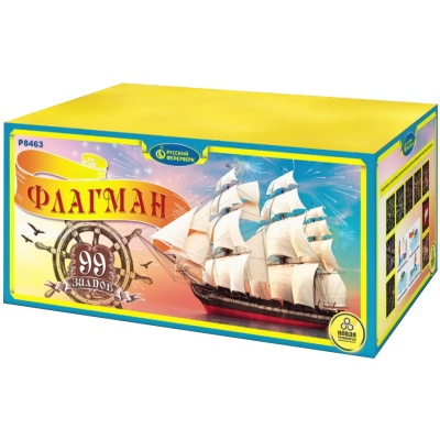 Флагман Батарея салютов купить в Дорогобуже | dorogobuzh.salutsklad.ru