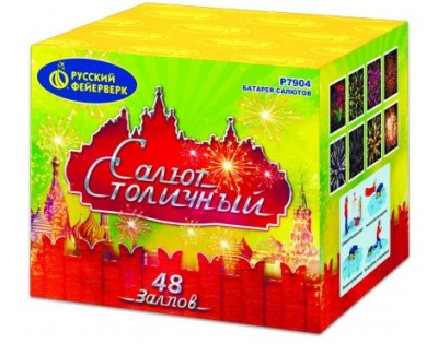Салют Столичный Фейерверк купить в Дорогобуже | dorogobuzh.salutsklad.ru