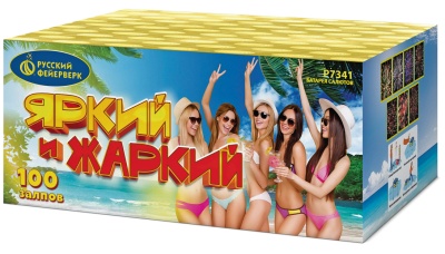 Яркий и жаркий Батарея салютов купить в Дорогобуже | dorogobuzh.salutsklad.ru