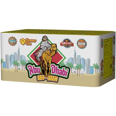 Абу-Даби Салют купить в Дорогобуже | dorogobuzh.salutsklad.ru