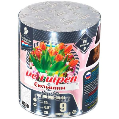 Тюльпаны Батарея салютов купить в Дорогобуже | dorogobuzh.salutsklad.ru