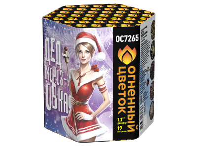 Дедморозовка Салют купить в Дорогобуже | dorogobuzh.salutsklad.ru