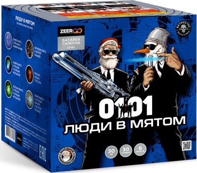 Люди в мятом Батарея салютов купить в Дорогобуже | dorogobuzh.salutsklad.ru