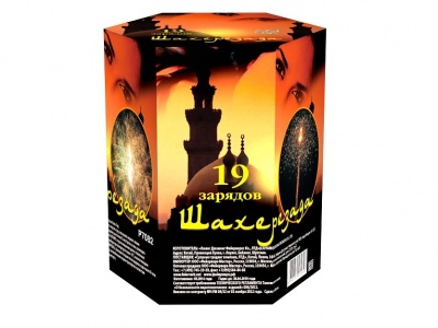 Шахерезада Фейерверк купить в Дорогобуже | dorogobuzh.salutsklad.ru