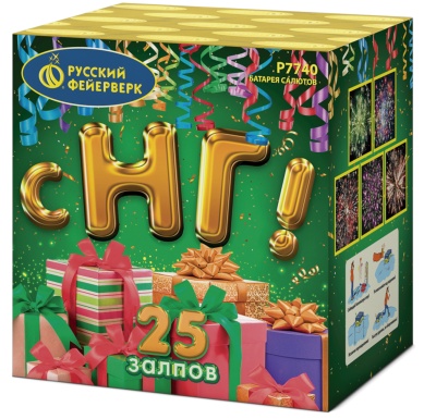 С НГ! Батарея салютов купить в Дорогобуже | dorogobuzh.salutsklad.ru