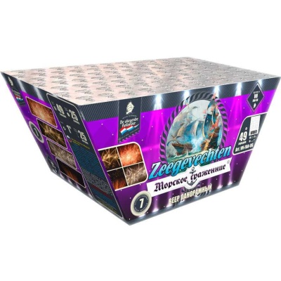 Морское сражение Салют купить в Дорогобуже | dorogobuzh.salutsklad.ru