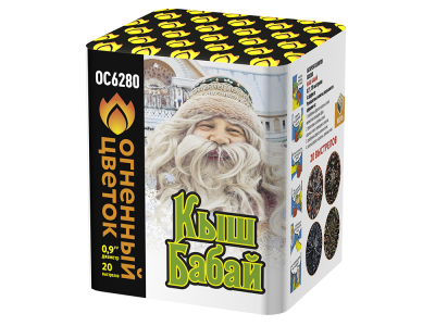 Кыш Бабай Фейерверк купить в Дорогобуже | dorogobuzh.salutsklad.ru