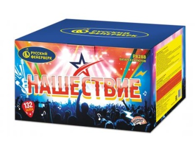 Нашествие 132 Комбинированный Фейерверк купить в Дорогобуже | dorogobuzh.salutsklad.ru