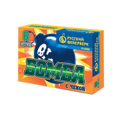 Бомба с чекой Петарды купить в Дорогобуже | dorogobuzh.salutsklad.ru