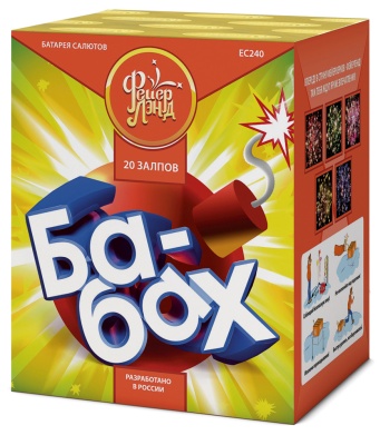 Ба-Бах! Салют купить в Дорогобуже | dorogobuzh.salutsklad.ru