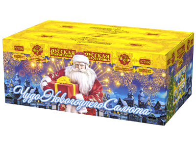Чудо новогоднего салюта Салют купить в Дорогобуже | dorogobuzh.salutsklad.ru
