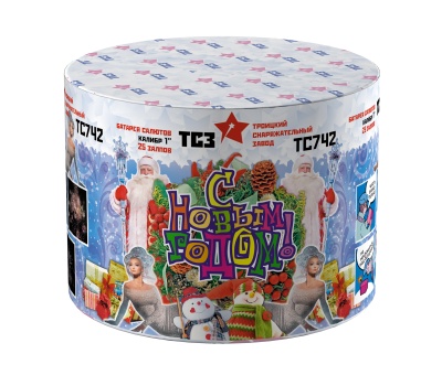 С Новым годом! 25 Салют купить в Дорогобуже | dorogobuzh.salutsklad.ru