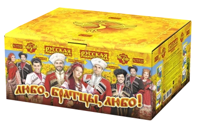 Любо, братцы, любо! Салют купить в Дорогобуже | dorogobuzh.salutsklad.ru