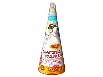 Благородная фудзияма Пиротехнический фонтан купить в Дорогобуже | dorogobuzh.salutsklad.ru