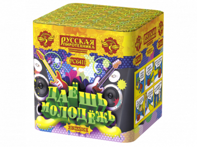 Даешь молодежь Батарея салютов купить в Дорогобуже | dorogobuzh.salutsklad.ru