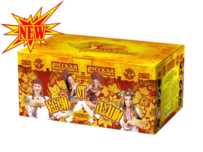 От всей души Салют купить в Дорогобуже | dorogobuzh.salutsklad.ru