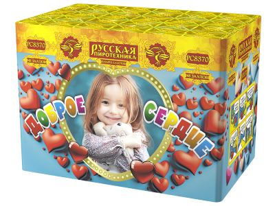 Доброе сердце Батарея салютов купить в Дорогобуже | dorogobuzh.salutsklad.ru