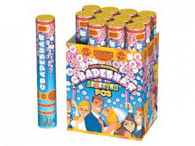 Свадебная 30-1 Пневматическая хлопушка купить в Дорогобуже | dorogobuzh.salutsklad.ru