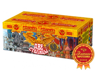 Две столицы Батарея салютов купить в Дорогобуже | dorogobuzh.salutsklad.ru