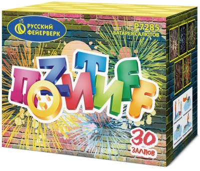 Позитифф Салют купить в Дорогобуже | dorogobuzh.salutsklad.ru