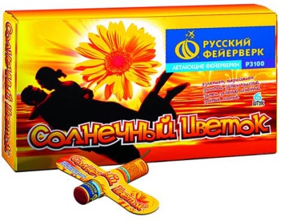 Солнечный цветок Летающие фейерверки купить в Дорогобуже | dorogobuzh.salutsklad.ru