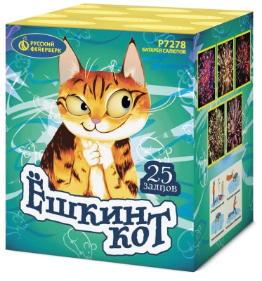 Ёшкин кот Фейерверк купить в Дорогобуже | dorogobuzh.salutsklad.ru