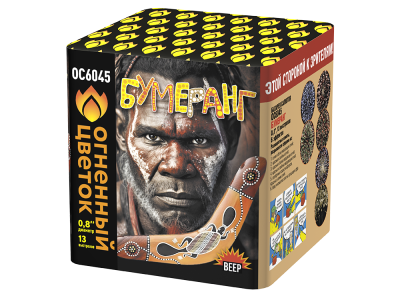 Бумеранг Батарея салютов купить в Дорогобуже | dorogobuzh.salutsklad.ru