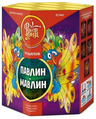 Павлин-мавлин Батарея салютов купить в Дорогобуже | dorogobuzh.salutsklad.ru