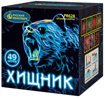 Хищник Салют купить в Дорогобуже | dorogobuzh.salutsklad.ru