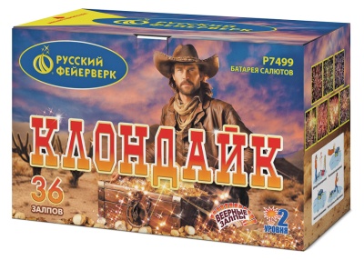 Клондайк Салют купить в Дорогобуже | dorogobuzh.salutsklad.ru