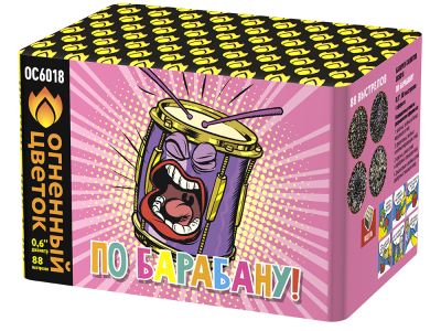 По барабану Батарея салютов купить в Дорогобуже | dorogobuzh.salutsklad.ru