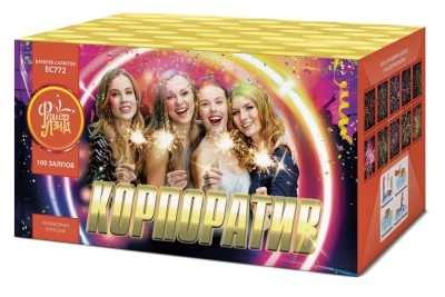 Корпоратив Салют купить в Дорогобуже | dorogobuzh.salutsklad.ru