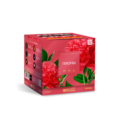 Пионы Салют купить в Дорогобуже | dorogobuzh.salutsklad.ru