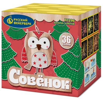 Совёнок Фейерверк купить в Дорогобуже | dorogobuzh.salutsklad.ru