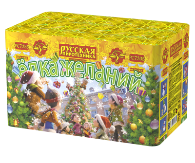 Елка желаний Фейерверк купить в Дорогобуже | dorogobuzh.salutsklad.ru