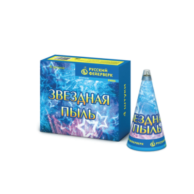 Звездная пыль Пиротехнический фонтан купить в Дорогобуже | dorogobuzh.salutsklad.ru