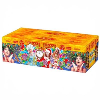 А у нас Новый год!!! Фейерверк купить в Дорогобуже | dorogobuzh.salutsklad.ru