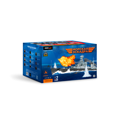 Морская эскадра Батарея салютов купить в Дорогобуже | dorogobuzh.salutsklad.ru