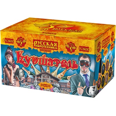 Куршавель Салют купить в Дорогобуже | dorogobuzh.salutsklad.ru