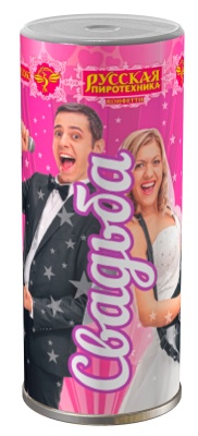 Свадьба K Конфетти купить в Дорогобуже | dorogobuzh.salutsklad.ru