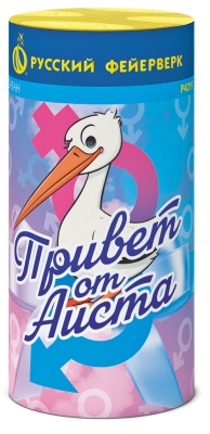 Привет от аиста Пиротехнический фонтан купить в Дорогобуже | dorogobuzh.salutsklad.ru