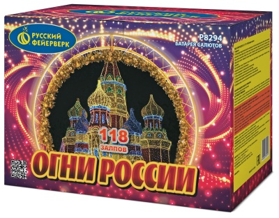 Огни России Батарея салютов купить в Дорогобуже | dorogobuzh.salutsklad.ru