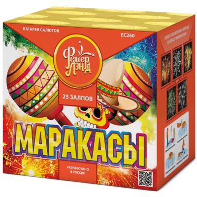 Маракасы Фейерверк купить в Дорогобуже | dorogobuzh.salutsklad.ru