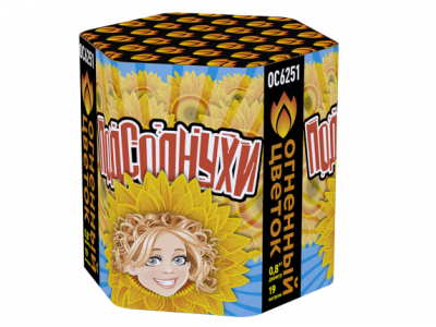 Подсолнухи Салют купить в Дорогобуже | dorogobuzh.salutsklad.ru