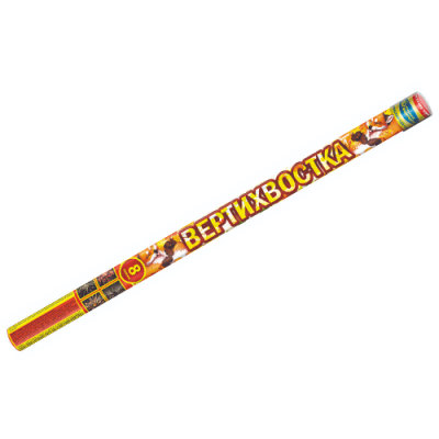 Вертихвостка Римские свечи купить в Дорогобуже | dorogobuzh.salutsklad.ru