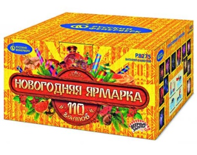 Новогодняя ярмарка Комбинированный Фейерверк купить в Дорогобуже | dorogobuzh.salutsklad.ru